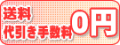 �S�������E����萔������